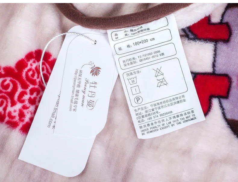 Blanket 5-pc-_06