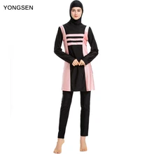 Yongsen новые женские Burkinis женские купальники для Dorpshipping длинный рукав, мусульманский полный Чехол костюмы скромный купальник