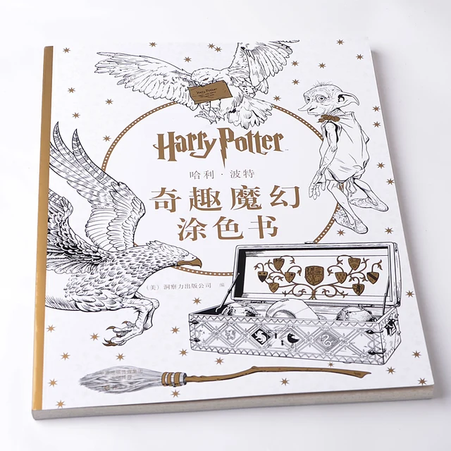 96 Pages Harry Potter Adults Coloring Book Secret Garden Series Stress Relieving Graffiti Books Antistress
