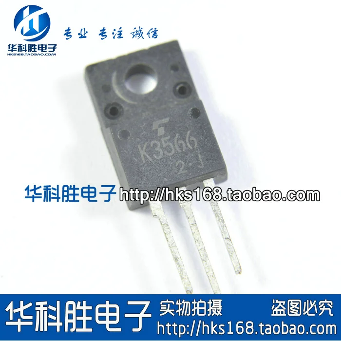 

5 pieces/lot 2SK3566 K3566 TO220