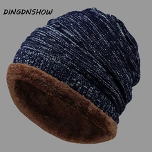 [DINGDNSHOW] вязаная шапка для взрослых хлопковая Теплая Зимняя кепка плотная вязаная шапочка шапка мужская шапка в полоску шапка Skullies Балаклава Женская