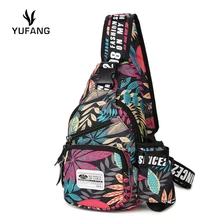 YUFANG, новинка, Мужская нагрудная сумка, модная, корейский стиль, нагрудный рюкзак, высокое качество, Оксфорд, рюкзак, бренд, сумка через плечо, подарок