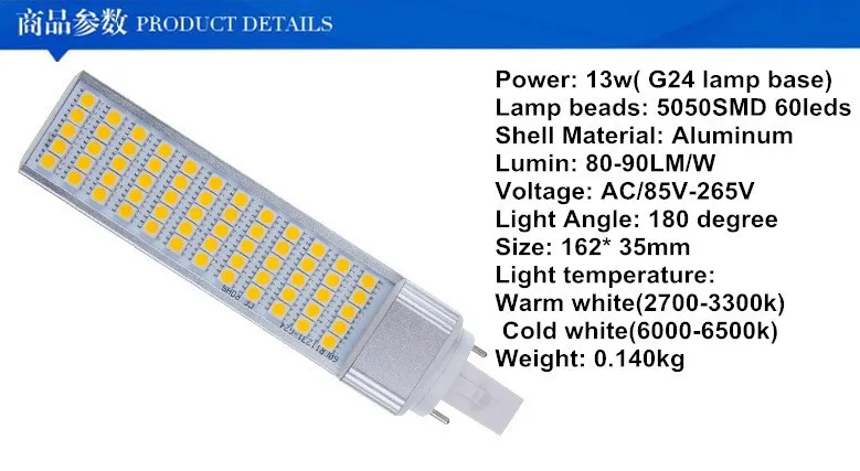 5 Вт 7 Вт 9 Вт 11 Вт 13 Вт E27 G24 Светодиодная лампа Bombillas свет SMD 5050 spotlight 180 градусов AC85-265V горизонтальный разъем свет