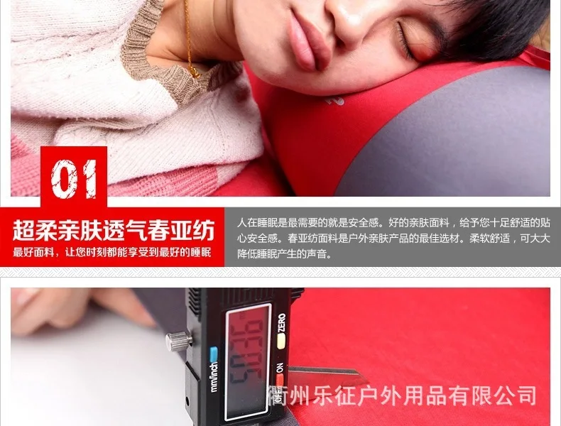 mattress mat
