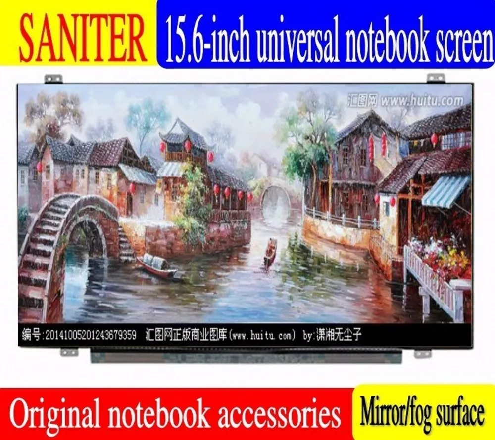 SANITER применяется для Acer E5 572g 571g 574g 573g 552g с экраном|e5-573g|sanitizer |