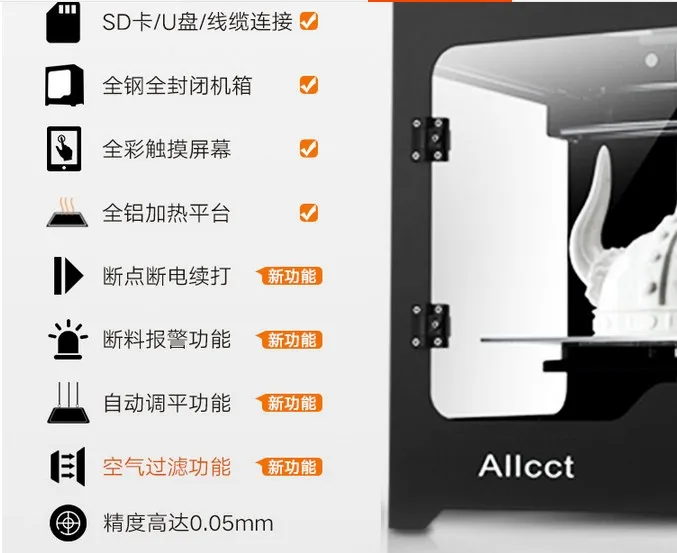 Unnamed QQ Screenshot20170823160306