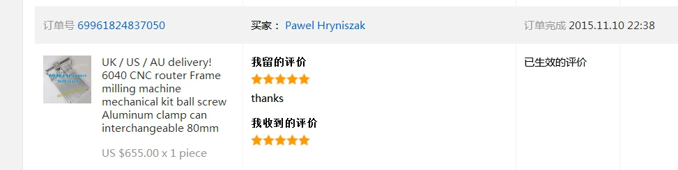 QQ20171030165048