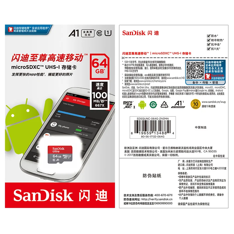 Двойной флеш-накопитель SanDisk Ultra картой Micro SD объемом 16 Гб оперативной памяти, 32 Гб встроенной памяти, microSDHC 64 Гб 128 ГБ microSDXC UHS-I слот для карт памяти 98 МБ/с. TF карта для смартфона