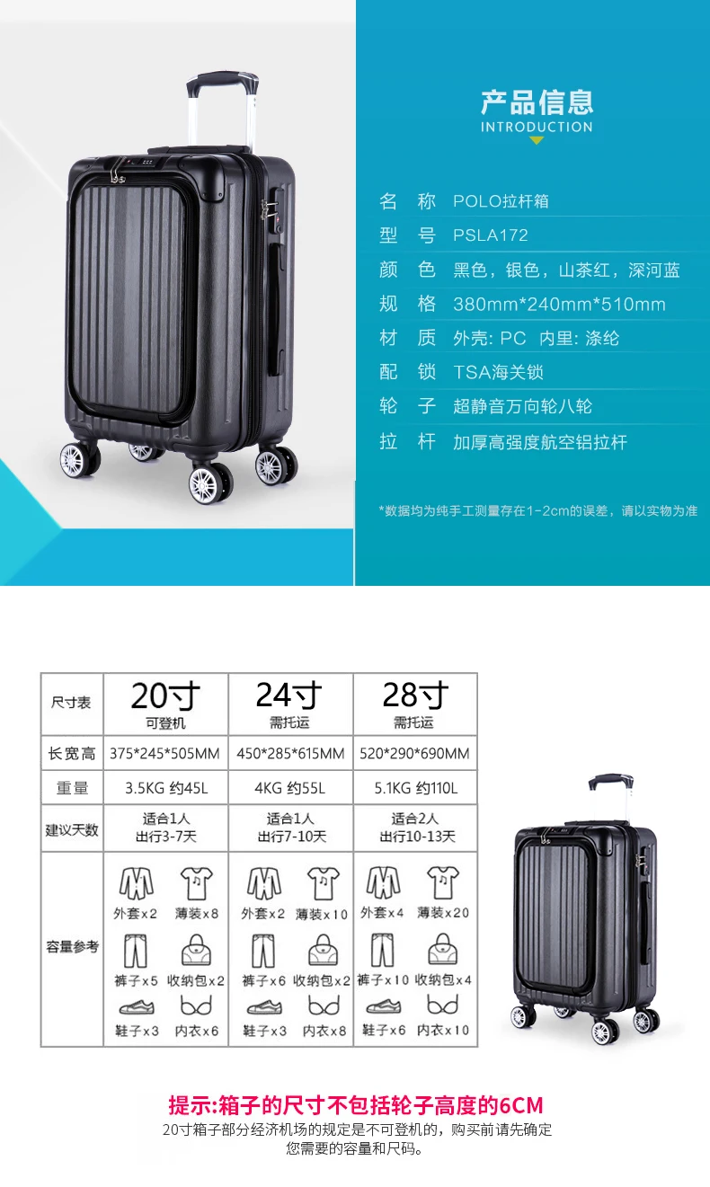 PC Спиннер Hardside багаж легкий носить на бизнес путешествия чемодан для мужчин и женщин