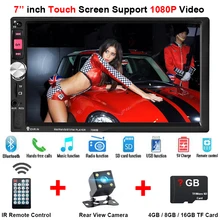 Авто Центральный Мультимедиа для автомобилей Multimidia 2Din 2 Din 7 »Touch Bluetooth радио MP5 MP4 MP3 музыкальный видеоплеер Зеркало Ссылка Авторадио