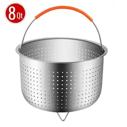 Premium 304 Stainless Steel Steamer Basket with Silicone Handle (8 QT)