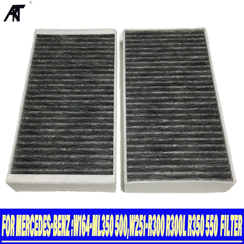 cabin filter for Mercedes Benz W164 ML350/500,W251 R300/R300L/R350/550