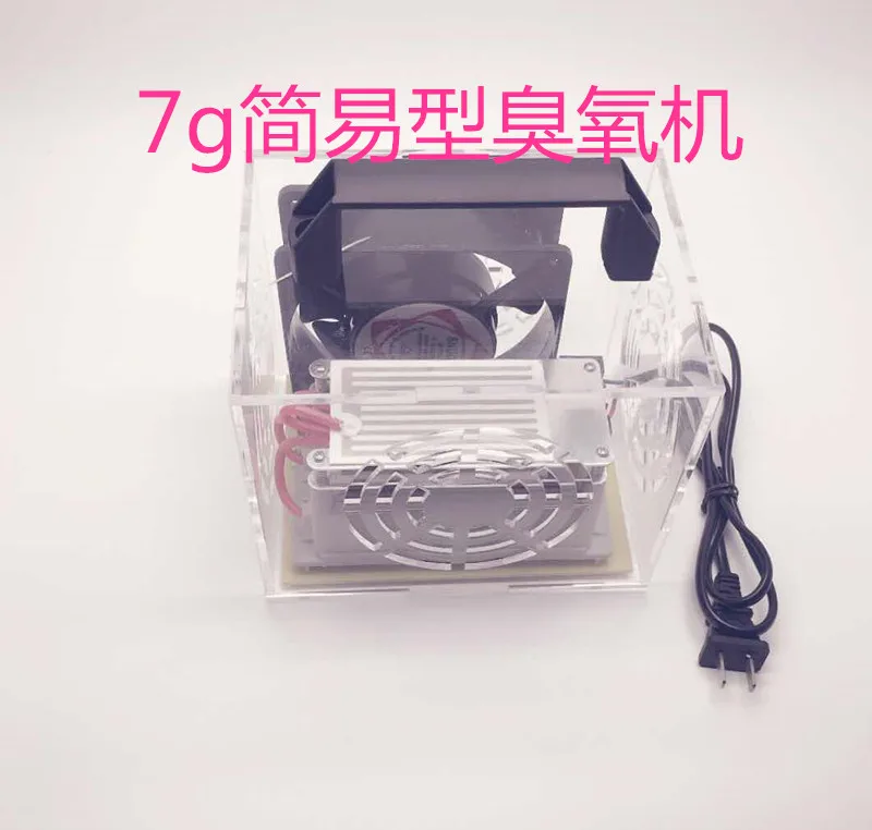 

7g ozone generator household medical air disinfection machine ozone machine in addition to formaldehyde sterilization deodorant
