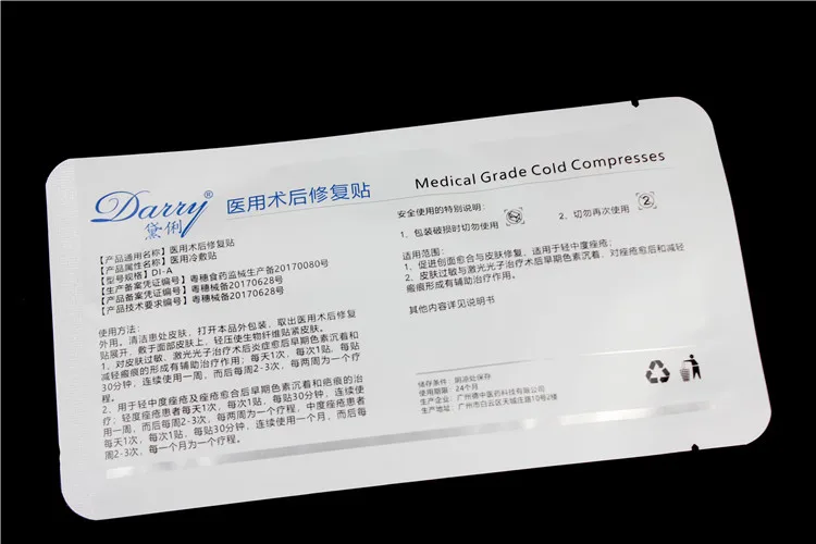 Medical cold compress paste medical beauty sensitive muscle laser after laser light repair after sun repair acne fade mask