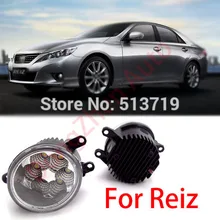 2015 new auto accessories car LED front fog lights strobe line group For Toyota Reiz 2010-2013 car styling parking