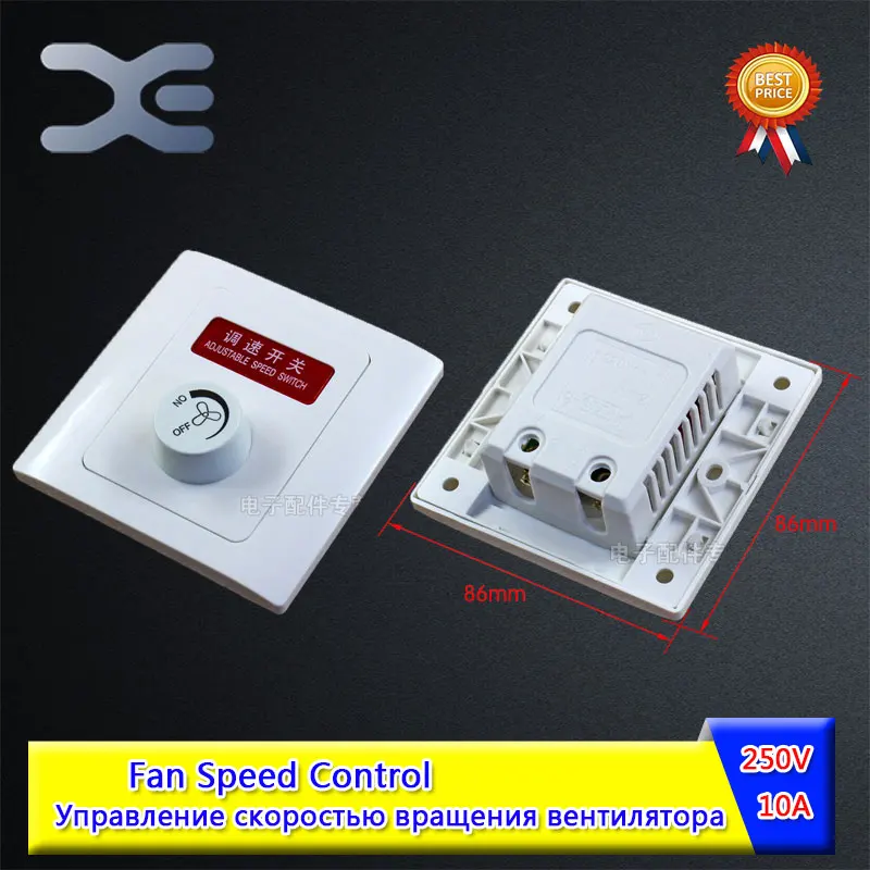 Speed Regulator Fan Knob 250V 10A Control Switch Embedded Installation Fan Speed Controller Knob 48v fan temperature control speed regulator chassis fan speed regulation module pwm
