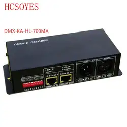 (1 шт./лот) DC12-24V постоянный ток DMX-KA-HL-700MA DMX512 декодер led контроллер для Светодиодные полосы светодиодные лампы