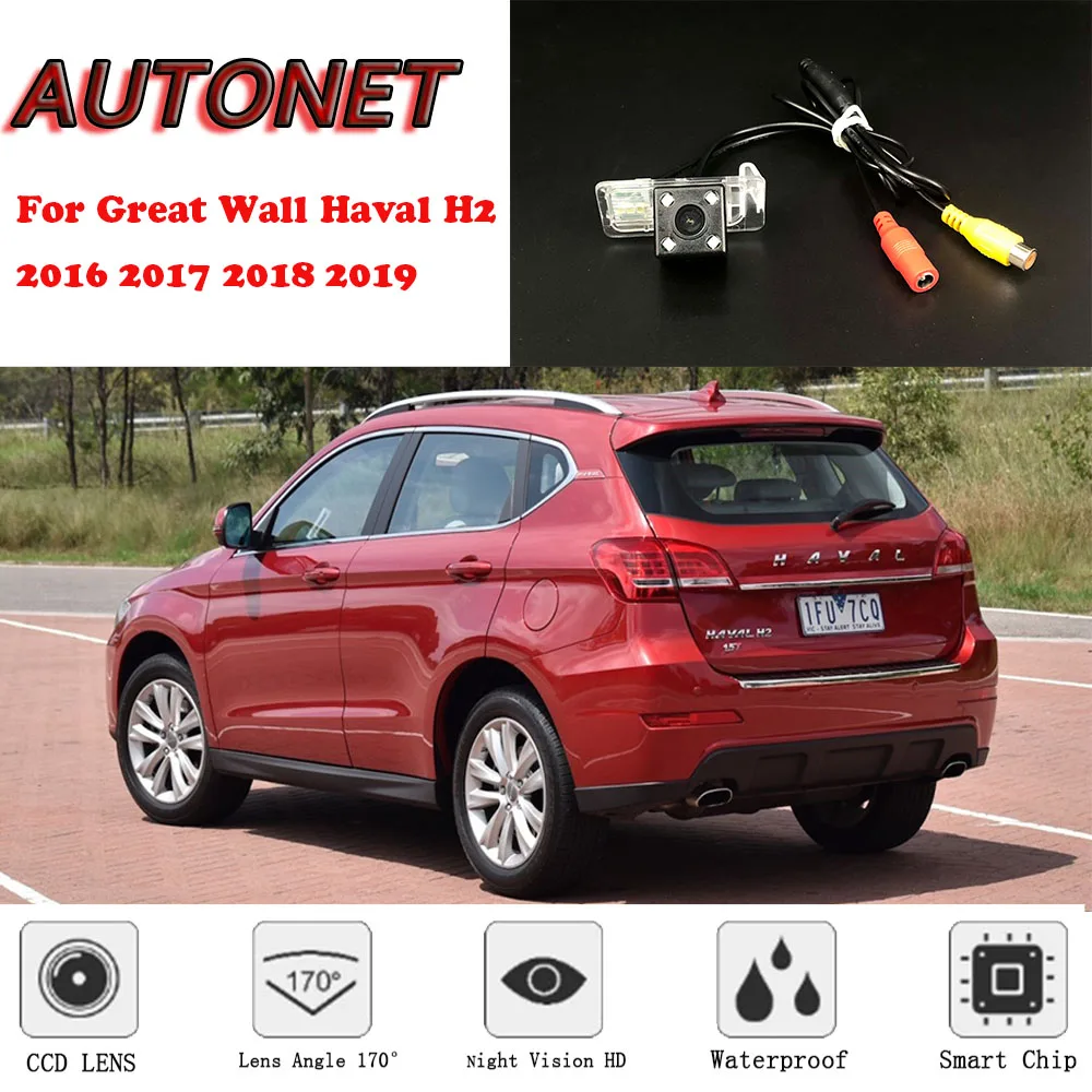 Камера заднего вида AUTONET для Great Wall Haval H2 2016 2017 2018 2019 камера ночного видения
