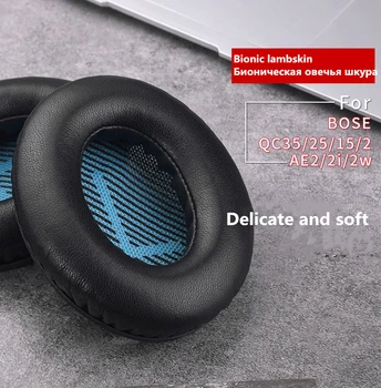

High Quality Imitation of sheepskin Ear Pads Foam Cushions for Bose QC2 QC15 AE2 QC25 AE2i AE2w Headphones 5.23