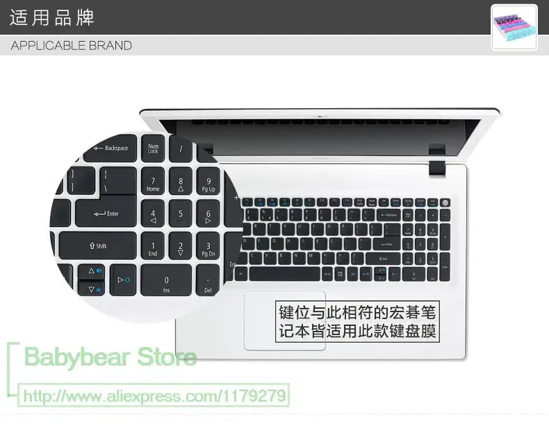 15-дюймовый защитный силиконовый чехол для клавиатуры acer Aspire E 15 15," E5-576G E5-576 E5 576G E5-575g 575G