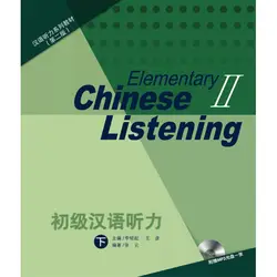 2 шт./компл. элементарный китайский прослушивания II (2nd Edition) учебник и ответ книга с CD для нового уровня HSK 4