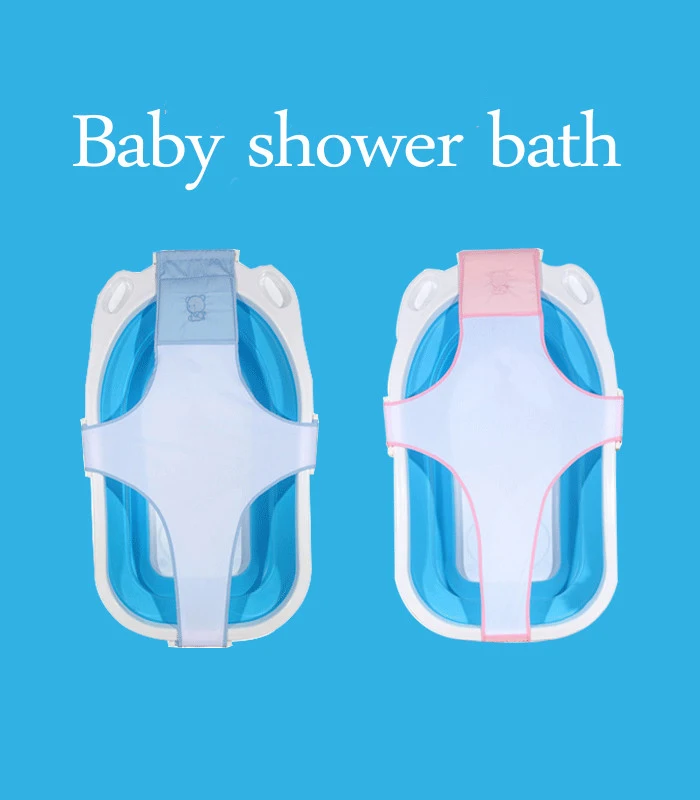 Best Baby Care Adjustable Infant Shower Bath Bathing Bathtub Newborn Bath Net Safety Security Seat Support Toddler Bathing Cradle Bed