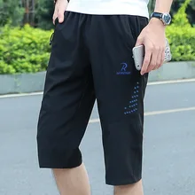 Новинка, мужские шорты, летние шорты для отдыха, мужские шорты, семь штанов, Быстросохнущий светильник, дышащие свободные пляжные шорты