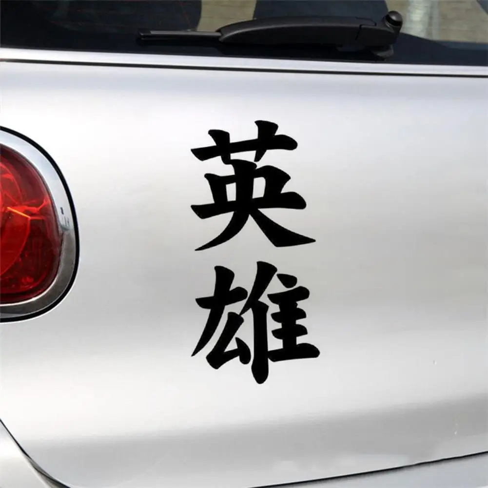 наклейки на авто китайские иероглифы. китайские автомобили иероглифы. китайские автомобили иероглифы. наклейки на авто иероглифы японские. субару иероглифами.