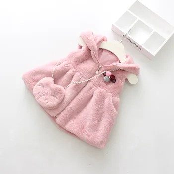 

Korean Female Baby Faux Fur Vest Autumn Winter Girls Plush Waistcoat Kids Jacket Children's Clothing Wholesale Vests with Bags
