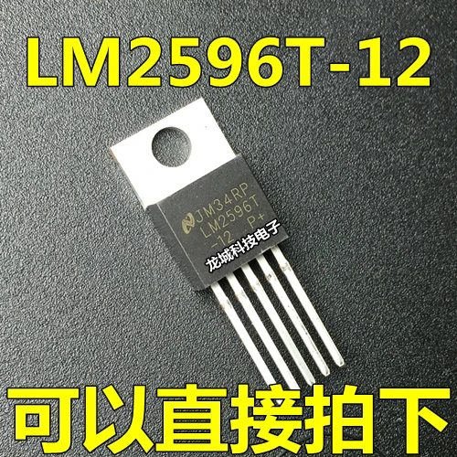 LM2596T 12 12В пятиконечный Регулятор НОВЫЙ 12V 220|Реле| |
