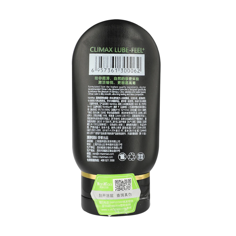Safe Water Based Lubricant Anal Vagina Body Massage Oil Lube Personal Lubrication Oil Dry Pain Relief Sex Products For Couples (1)