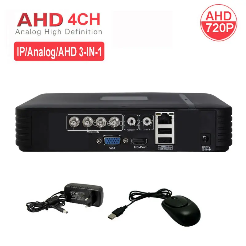 Видеонаблюдения 4ch AHD 720 P DVR Гибридный HVR HDMI цифровой видео Регистраторы P2P PC