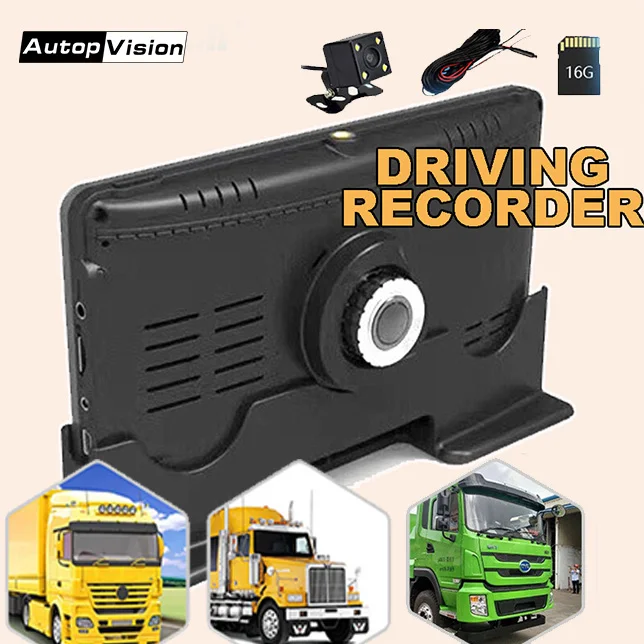 

Z3-B2 7 Inch Car video recording For Trucks Dual Lens camera Auto Video Recorder With Rear View Camera 15m Cable Dash Cam