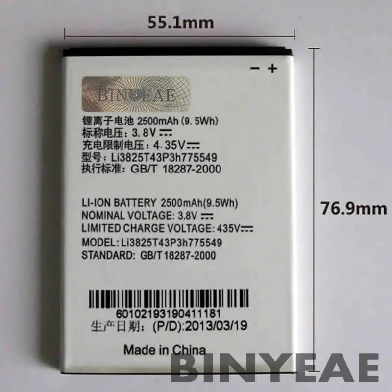 

BINYEAE Li3825T43P3h775549 Battery For ZTE Grand X Quad V987 U935 V967 Bateria Accumulator Batteries