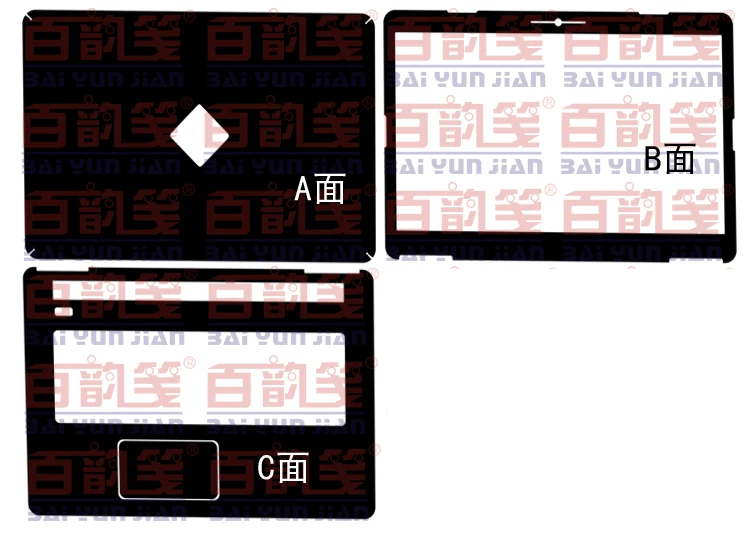Защитный чехол из углеродного волокна для HP OMEN 17 w007tx W222TX W253DX w005ng W034DX W209TX w053dx W223TX