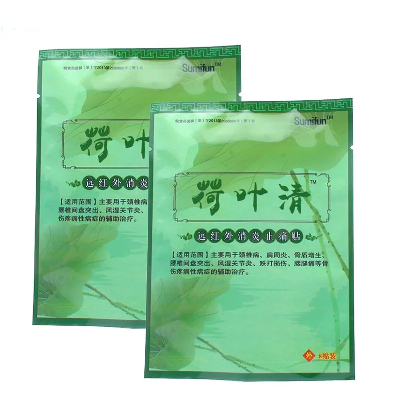 32Pc Infrared Medical Plaster Chinese Natural Traditional Therapy Stickers Upper Back Muscle Backaches Pain Relief Patch Massage-3
