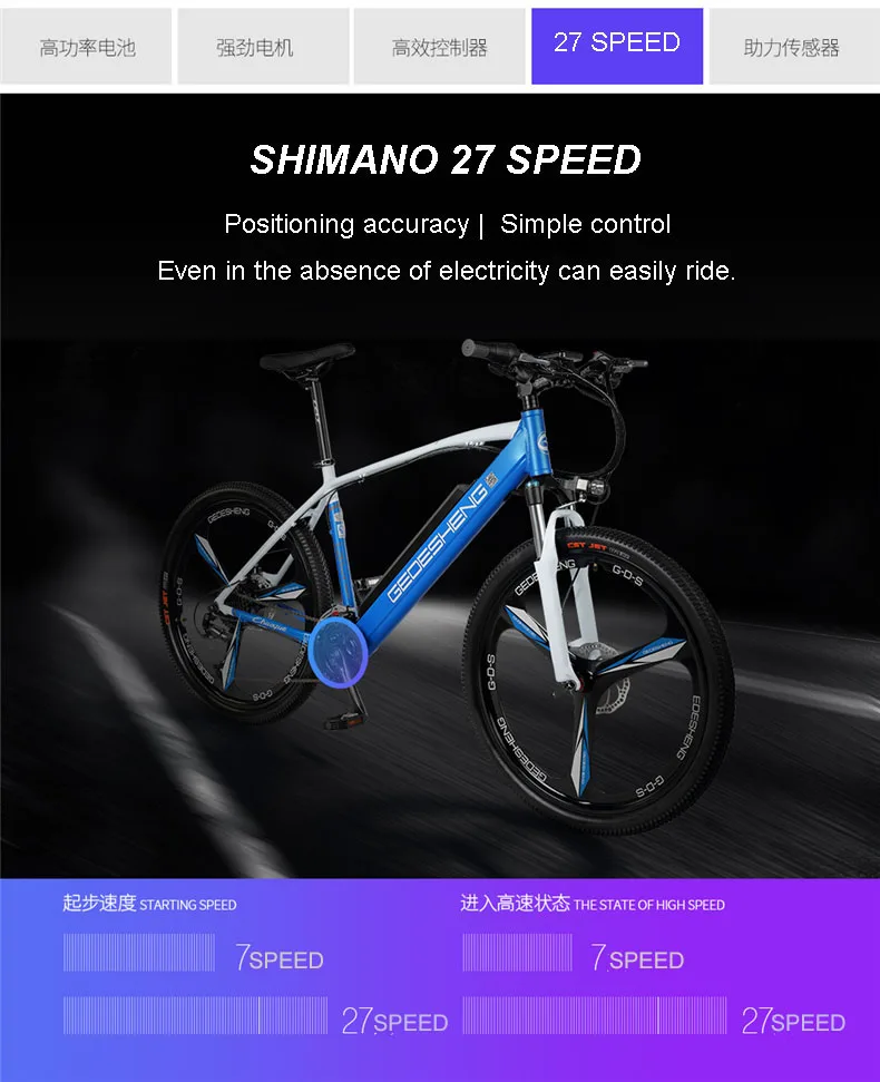 Top 26inch electric bicycle 27speed variable speed  48V lithium battery 240W motor PAS Rane 60km Rear wheel drive  MTB E-bike 7