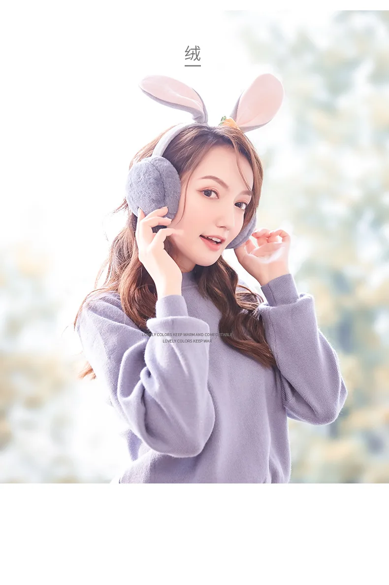 Winter warm earmuff WOMEN'S cute rabbit eared foldable earmuff Korean-style earmuff plush Plus velvet wind-resistant er nuan