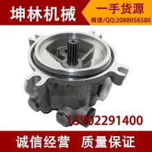 Kobelco SK300/400 Kawasaki K3V140/180 экскаватор Насосное устройство насос/вспомогательный насос/насос с приводом от хвостовика