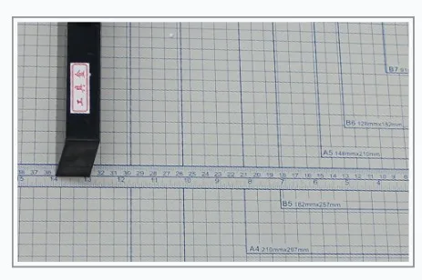 paper cutter machine 5_conew1