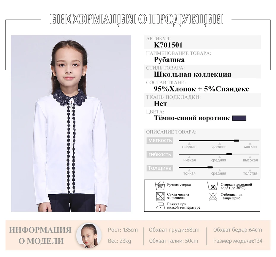 блузка_03.jpg