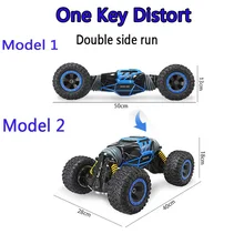 2,4 ГГц 1:16 двухсторонний RC внедорожник автомобиль игрушка один ключ трансформирует вездеход варанид скалолазание 4WD грузовик дистанционное управление игрушка