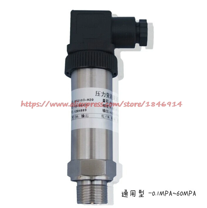 

Free shipping Pressure transducer sensor PT210B-200KPA-G1/4-4-20MA 0-10V 0-5V 1-5V