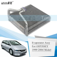 ZUK кондиционер конденсатор переменного тока в сборе испаритель для HONDA ODYSSEY RA6 1999 2000 2001 2002 2003 2004 80210-SCP-W41