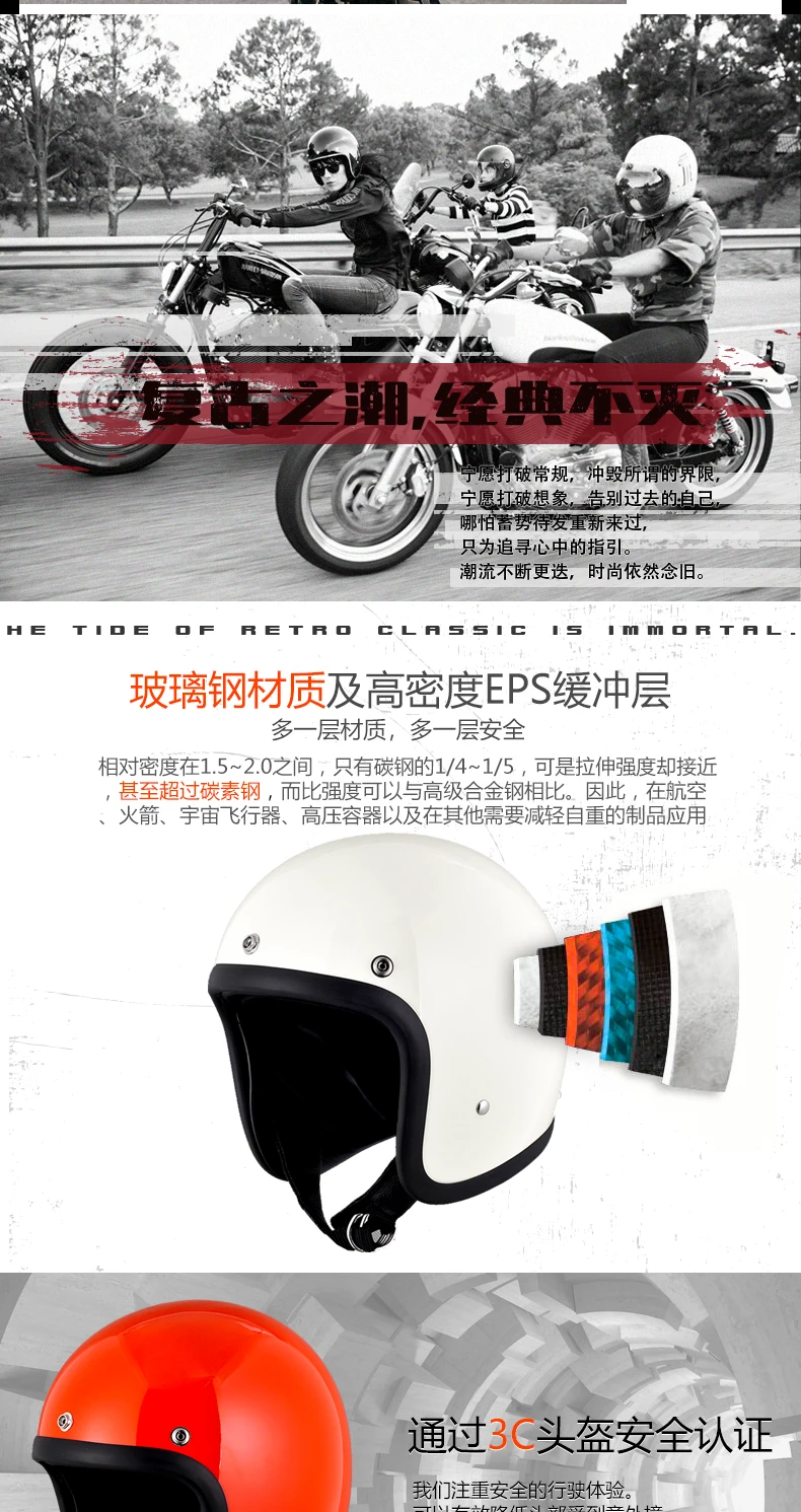 Мотоциклетный шлем бренд Япония TT& CO Томпсон стекловолокно винтажный мотоциклетный шлем без козырька объектив