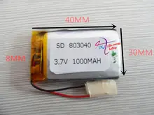 best battery brand 3 7V polymer lithium battery 803040 MP3 MP4 electronic dog navigator 1000mAH intercom