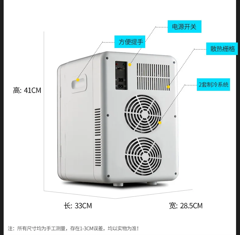 20л мини-холодильник ЖК-дисплей для дома двойное использование охлаждение Отопление Портативный мини-холодильник кемпинг небольшой холодильник охладитель нагреватель коробка