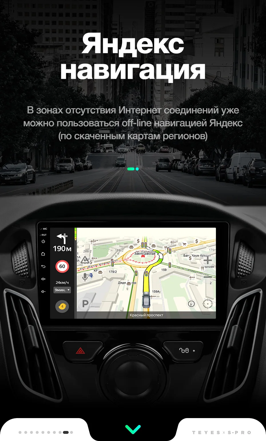 TEYES SPRO Штатная магнитола для Форд Фокус 3 Ford Focus 3 Mk 3 2010 2012 Android 8.1, до 8-ЯДЕР, до 4+ 64ГБ 32EQ+ DSP 2DIN автомагнитола 2 DIN DVD GPS мультимедиа автомобиля головное устройство