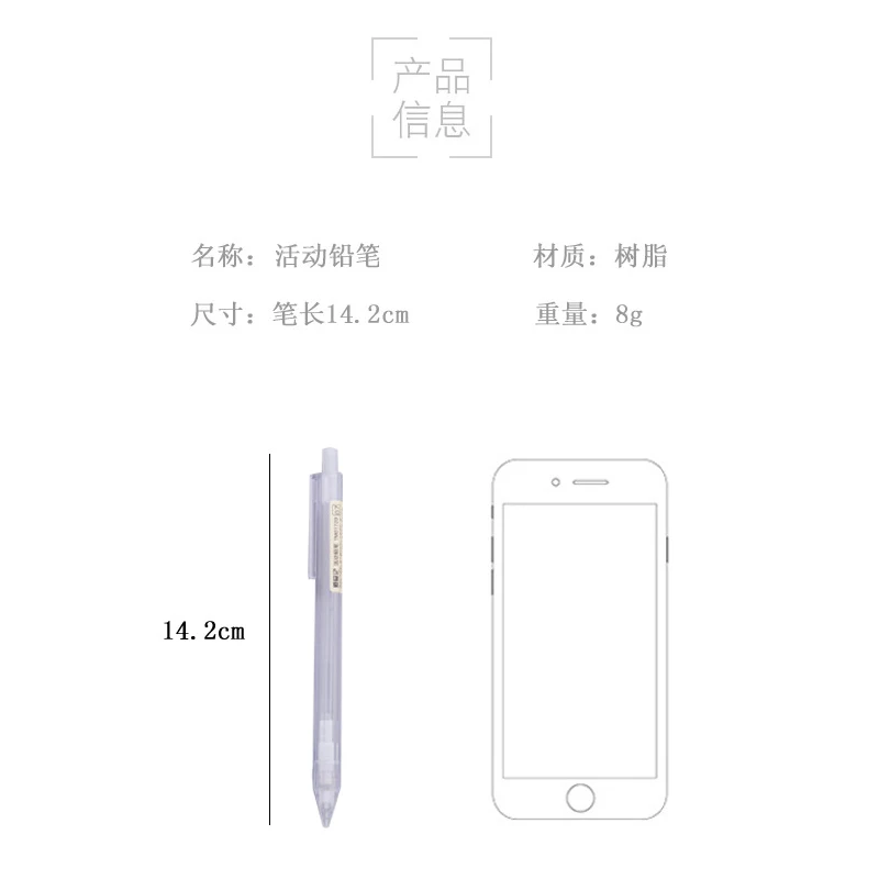 6 шт 0,5/0,7 мм механический карандаш канцелярские прозрачные автоматические карандаши очаровательные Kawaii Ручки школьные принадлежности для студентов