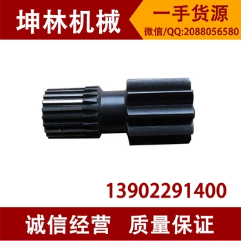 

DH225-9 excavator Doosan Daewoo excavators sun pinion gear shaft